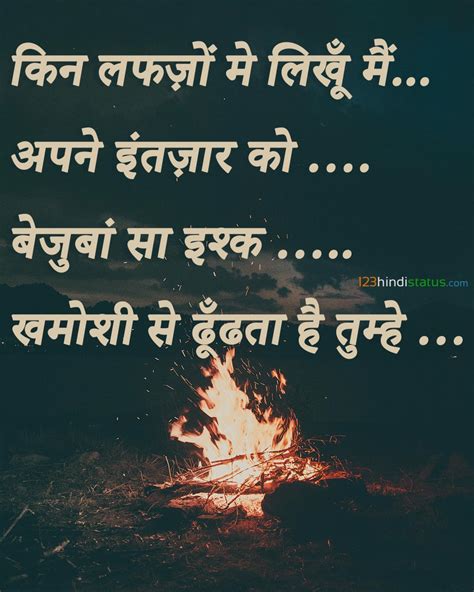 Incredible Compilation Over 999 Hindi Quotes On Life With Stunning