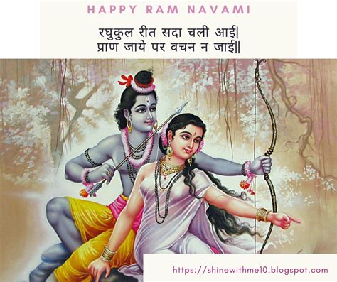 Here's wishing you and your family on this auspicious day. Ram Navami 2019 latest Wishes,Images,Quotes,whatsapp ...