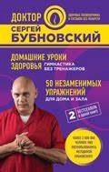 Как убрать живот в домашних условиях за неделю упражнения видео