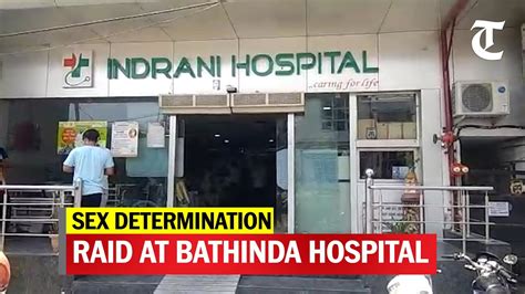 Raid Conducted At A Private Hospital In Bathinda To Check Alleged Sex