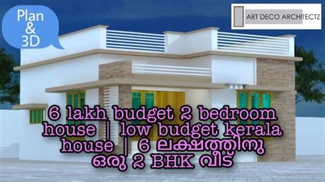 850 Sq Ft 2bhk Contemporary Style Single Storey House Design Home