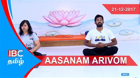 3 Most Effective Pranayamas Deep Breathing Exercises Aasanam Arivom