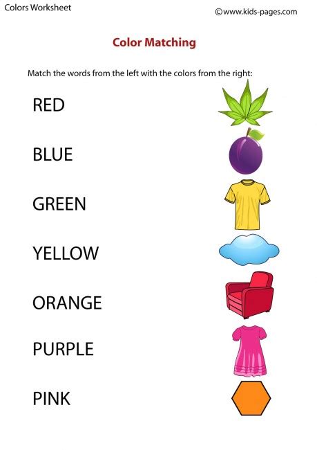 Free Printable Matching Games Color Matching Activity