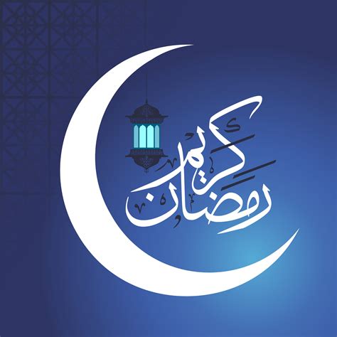 Ramadan Kareem Greeting Background Islamic with Arabic Pattern 324637 ...