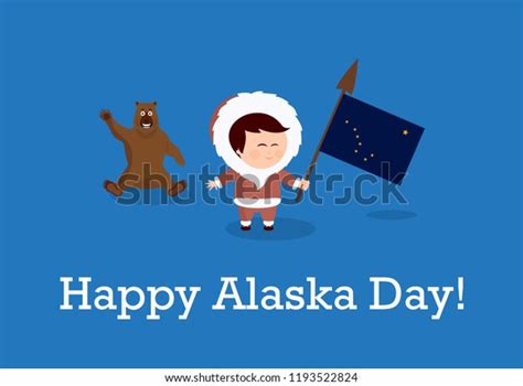 5 Sewards Day Stock Vectors Images And Vector Art Shutterstock