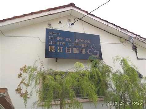 See 94 photos and 58 tips from 1081 visitors to restoran ipoh chang jiang white coffee 怡保长江白咖啡馆. Chang Jiang White Coffee, Ipoh - Restaurant Reviews, Phone ...