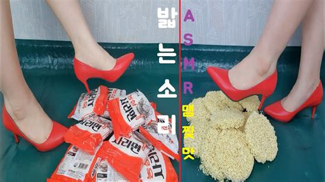 스트레스 해소 Asmr 라면 부수는 쾌맛 Ramen Tread 힐신고 밟는소리 Foot Crushing Oddly Satisfying Videoㅣ맴찢맛 Youtube