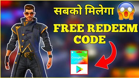 Free fire redeem codes are unique codes that enable players to get new gun skin, premium outfits, vehicle skins, and more for free. Fire Free Unlimeted Google Redeem Code - (2020) Gerena ...
