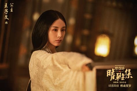 Dream of eternity (2020) subtitle. The Yin-Yang Master: Dream of Eternity Photos - MyDramaList