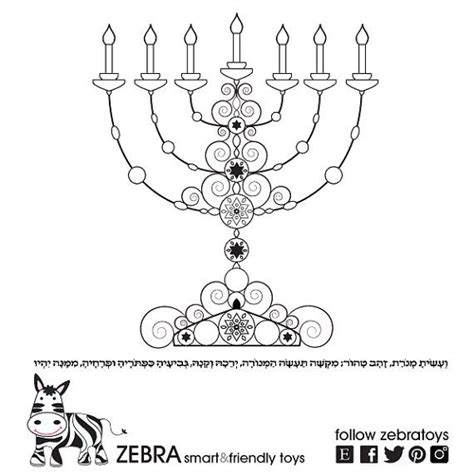 17 Best Images About Jewish Coloring Pages On Pinterest Coloring