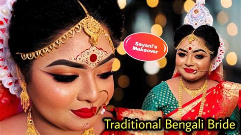 Traditional Bengali Bridal Makeover Hd Makeup Real Bride Sayani’s Makeover Youtube