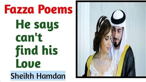 Fazza Poems He Says Sheikh Hamdan Poems Faz3 Fazza Fazza3
