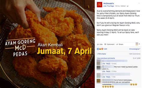 The humble fried chicken was even the crunchiness sound of the crispy ayam goreng mcd and the expression of the eaters especially when the spicy taste finally hits them have done all. Malaysians so Crazy for Spicy Ayam Goreng McD that it Goes ...