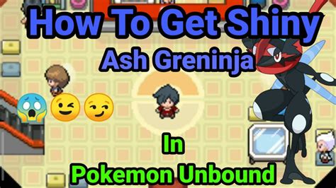 How To Get Shiny Ash Greninja In Pokemon Unbound YouTube