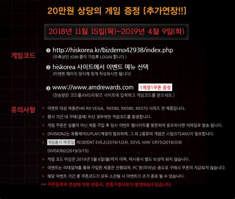 Uplay offers gamers several opportunities to enhance their playing experience. Ryzen 앰베서더 'AMD 게임 프로모션 정보' | PC 조립/견적 | 루리웹 l RULIWEB