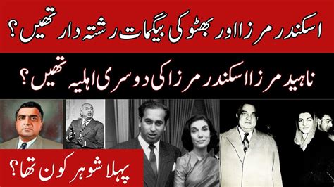 Iskandar Mirza And Zulfikar Ali Bhuttos Wives Were Relatives Youtube