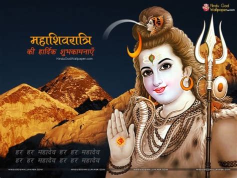 Sai baba's best photos & wallpapers. Full Hd Png Background Mahakal Shivratri Images - Images | Amashusho