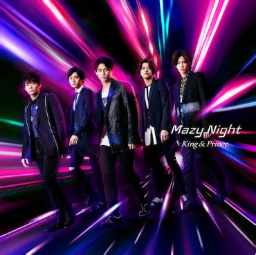 新曲 2022 ♫ jpop 音楽 (最新曲 2022). CD発売延期決定【動画/キンプリ】新曲『Mazy Night』のMVが遂に ...