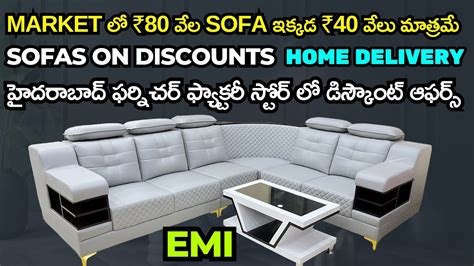 Furniture Store Special Discount Offers on Luxury Sofas, Beds in