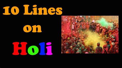 10 Lines On Holi In English Youtube