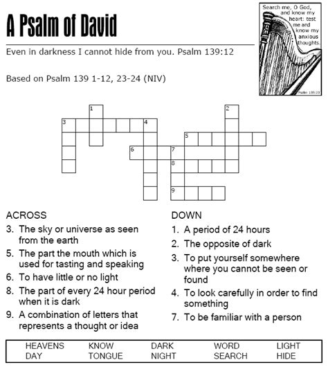 A Psalm Of David Crossword Puzzle Psalm 139 Psalms Bible Verse