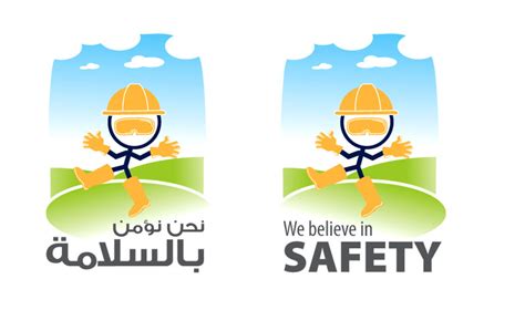 Kid Safety Logo By Ali 101 On Deviantart