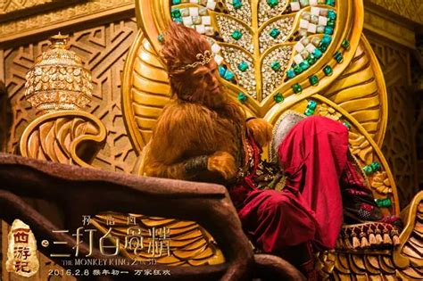 Raja Monyet 2 Film Mesem