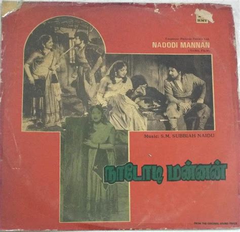 Nadodi Mannan Tamil Film Lp Vinyl Record By Sm Subbiah Naidu Others