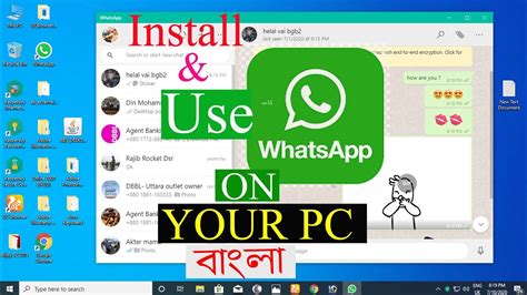How To Install And Use Whatsapp On Pc Youtube