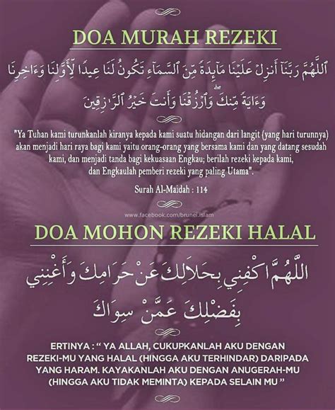 Doa Murah Rezeki Dan Doa Mohon Rezeki Halal In 2023 Kutipan Doa