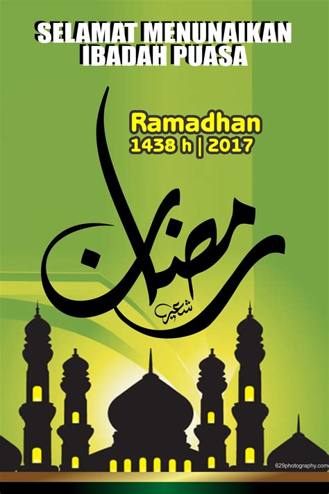 Spanduk Banner Menyambut Ramadhan 1438 2017 Free Download