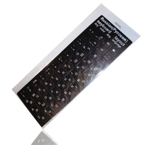 Russische Tastatur Aufkleber Layout Für Notebook Keyboard Key Stick