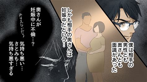 不倫相手は娘の幼稚園の父親だと？！w不倫をした専業主婦の妻慰謝料は夫が払うのか？（中編）【教えて！弁護士さん Vol5】（ウーマンエキサイト）