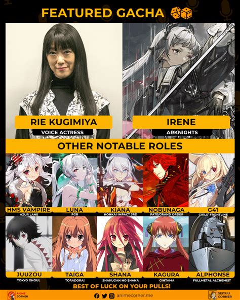 Happy 44th Birthday To Rie Kugimiya Who Voices As Irene Rarknights