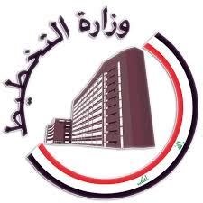 التخطيط تقدم مشروعا جديدا لإقامة مدينة ادارية تضم مباني ...