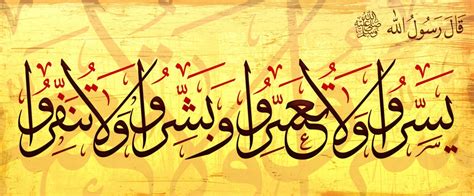 Kaligrafi alhamdulillah di atas sangat lah cantik dan indah, warnanya aja terlihat mencolok dengan warna emas yang mengkilap. Kumpulan Gambar Kaligrafi Hadits Indah - Kumpulan Gambar ...