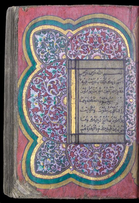 bonhams a large royal illuminated qur an of sultan muhammad saleh in contemporary binding
