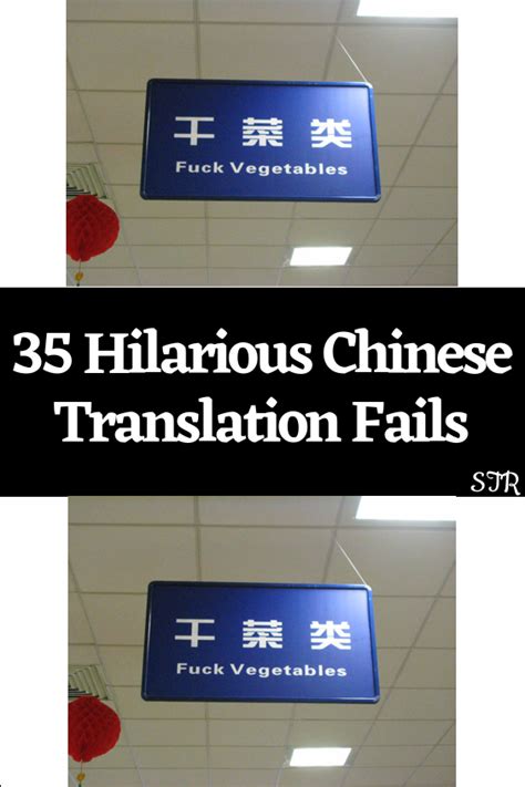 35 Hilarious Chinese Translation Fails Artofit