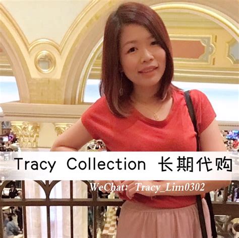 Tracy Collection 长期代购