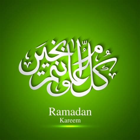 Free Vector Green Ramadan Background