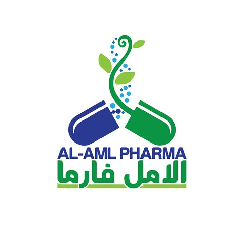 Logo Design For Al Amal Company For Medical Products Behance