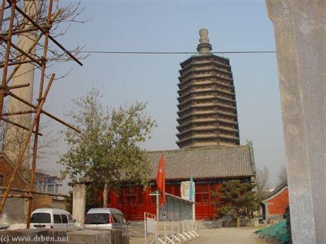 Introduction To Tian Ning Temple Pagoda Fengtai Beijing 2