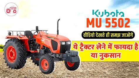 Kubota Mu 5502 Price In India Kubota 50 Hp Tractor Kubota Tractor