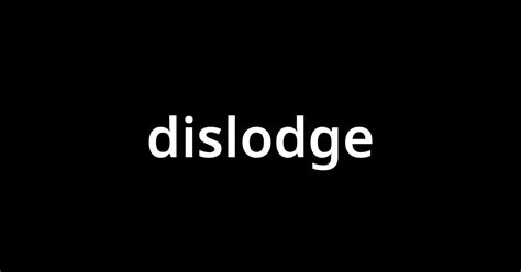 「ディスロッジdislodge」とは？ カタカナ語の意味・発音・類語辞典