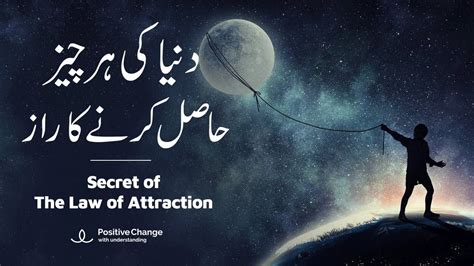 Once you understand the law of attraction, and how it works, you can begin to consciously and intentionally create a better life. How To Use Law of Attraction | Law Of Attraction ...