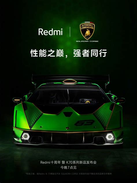Redmi K70 Pro Lamborghini Edition Has More Ram Than Your Pc
