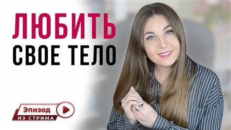 Похудеть к лето Психологическое видео: Как похудеть бережно к себе? Как похудеть без Психологическое видео: Как похудеть бережно к себе? Как похудеть без Похудеть к лето