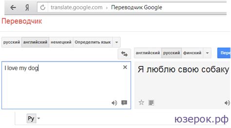 translate-google-2 | Компьютер для чайников