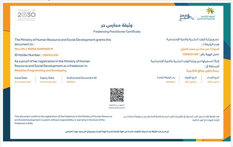 عندما تبدأ في ممارسة العمل الحر فإن عليك حينئذ واجبات متعددة. وثيقة العمل الحر - توليب نيوز