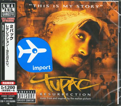 Tupac Resurrection Music From And Inspired By The Motion Picture